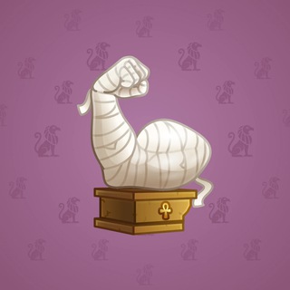 Mighty Arm #1133
