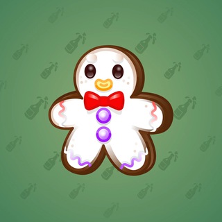 Ginger Cookie #3531