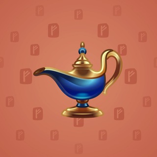 Genie Lamp #894