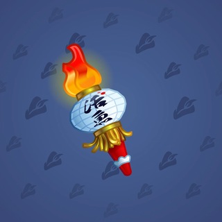 Chill Flame #243696