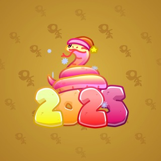 Lunar Snake #85544