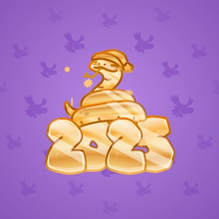 Lunar Snake #18445