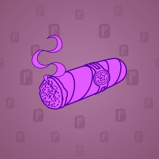 Vintage Cigar #6509