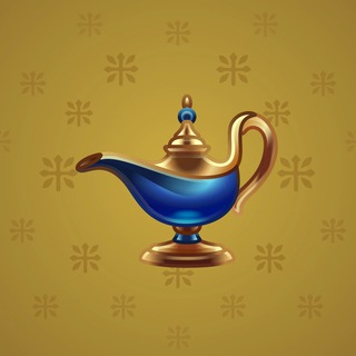 Genie Lamp #1482