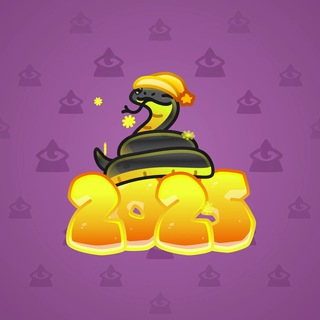 Lunar Snake #52808