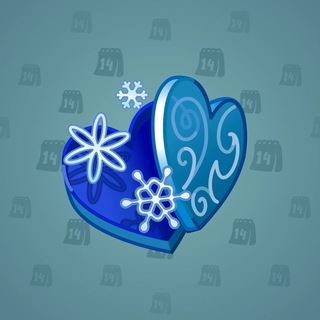 Valentine Box #4681