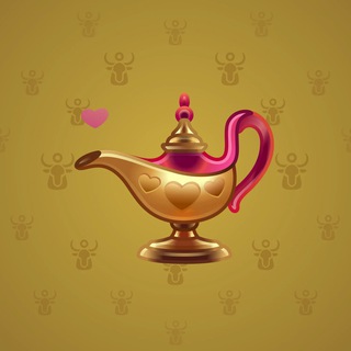 Genie Lamp #766