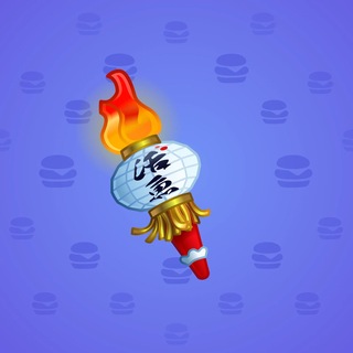 Chill Flame #210882