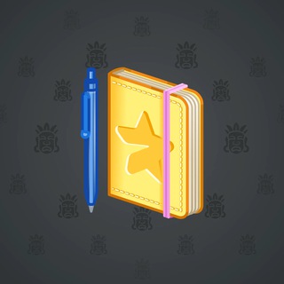 Star Notepad #64571