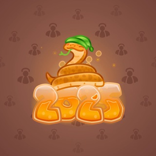 Lunar Snake #75645