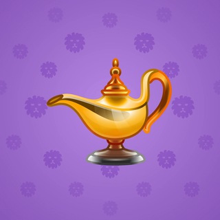 Genie Lamp #6044