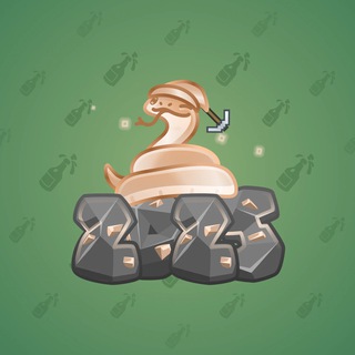 Lunar Snake #54503