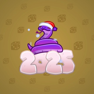 Lunar Snake #14481