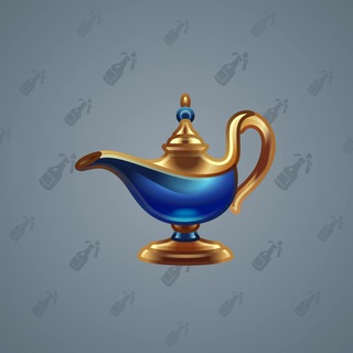 Genie Lamp #513