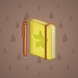 Star Notepad #44541