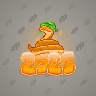 Lunar Snake #115671