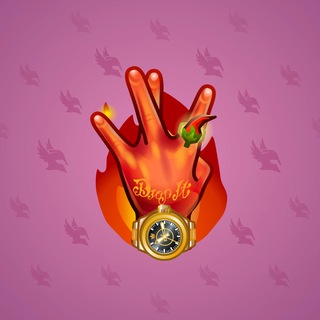 Westside Sign #1867