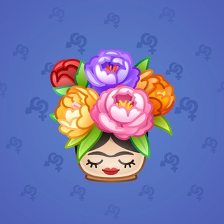 Frida Planter