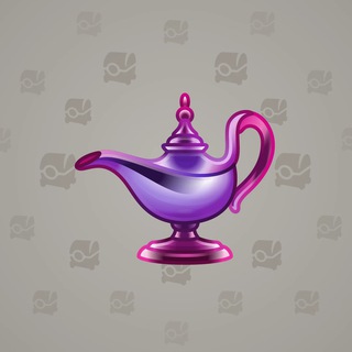 Genie Lamp #293