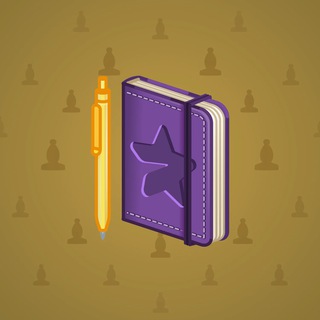 Star Notepad #64282