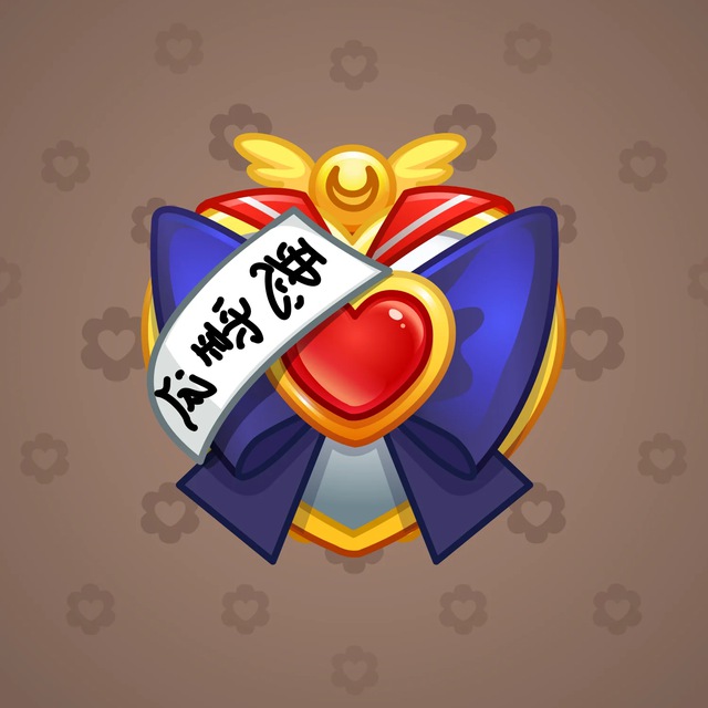 NFT-подарок Heart Locket Mars