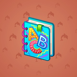 Timeless Book #14490