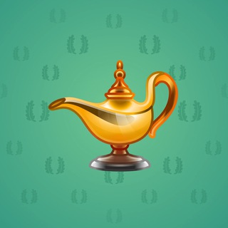 Genie Lamp #5496