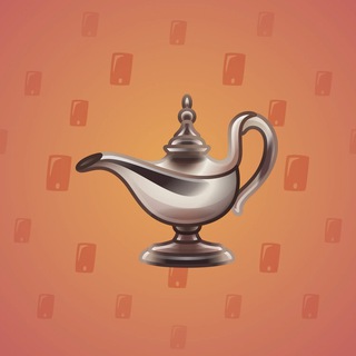 Genie Lamp #5490