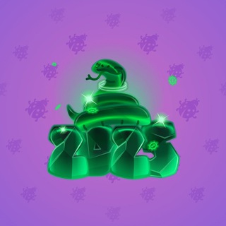 Lunar Snake #82528