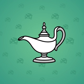 Genie Lamp #5893