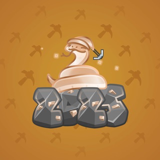 Lunar Snake #2353