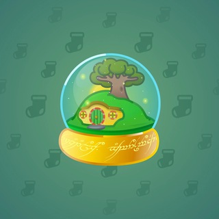 Snow Globe #1095