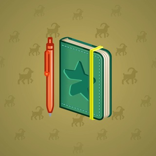 Star Notepad #54046