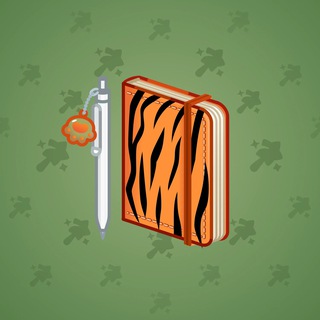 Star Notepad #684