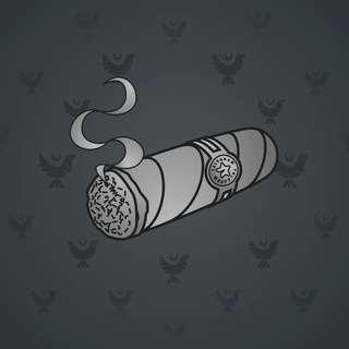 Vintage Cigar #23