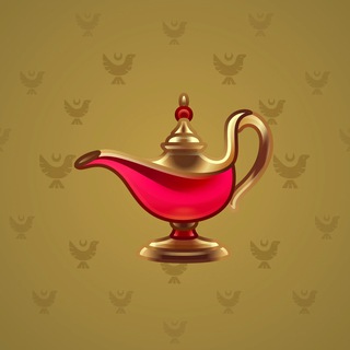 Genie Lamp #1577
