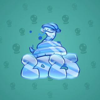 Lunar Snake #44770