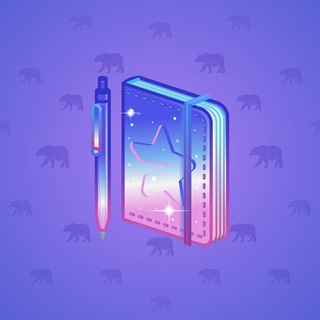 Star Notepad #45798
