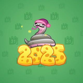 Lunar Snake #16455
