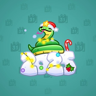 Lunar Snake #55526
