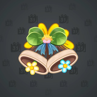 Jingle Bells #80494