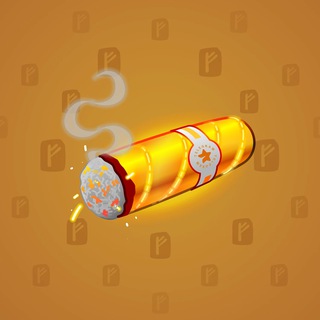 Vintage Cigar #2835