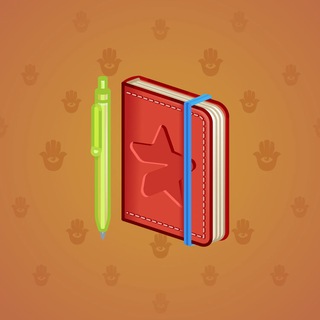 Star Notepad #33888
