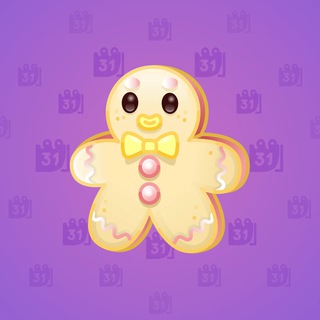 Ginger Cookie #132931