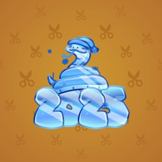 Lunar Snake #173061