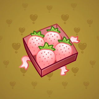 Berry Box #1380
