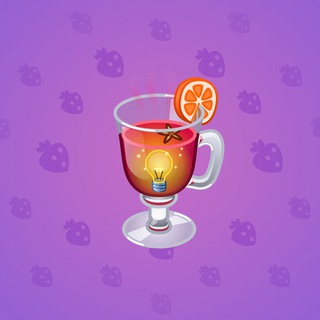 Spiced Wine #93685