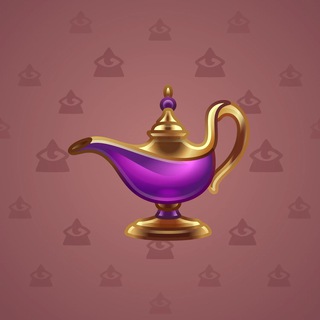 Genie Lamp #2192