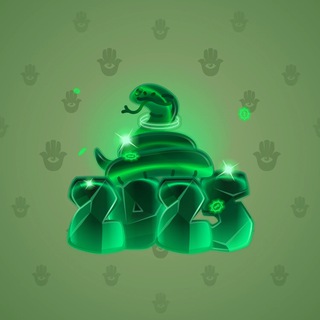 Lunar Snake #93035