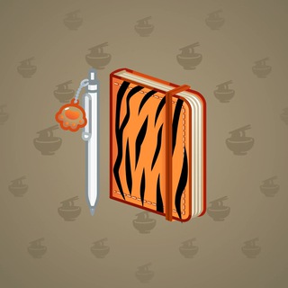 Star Notepad #53006
